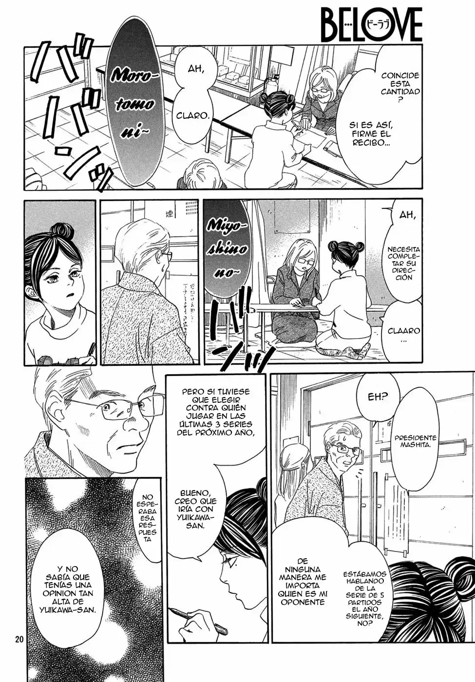 Chihayafuru capítulo 201, página 22