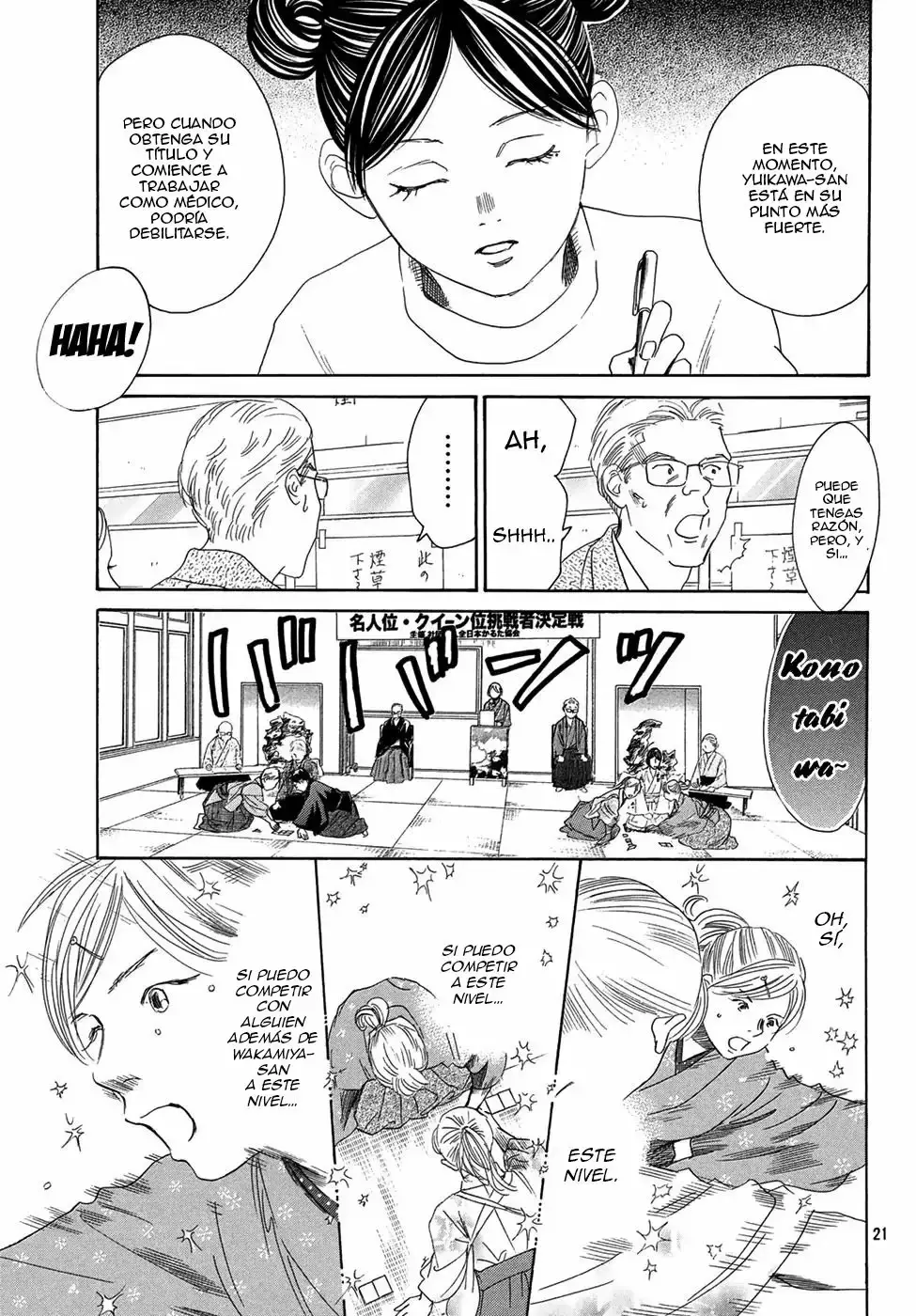 Chihayafuru capítulo 201, página 23
