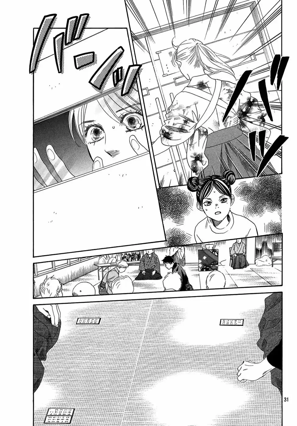 Chihayafuru capítulo 201, página 31
