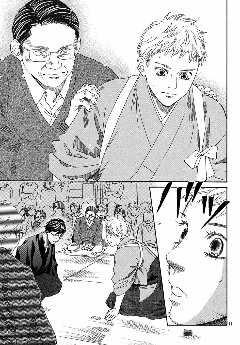 Chihayafuru capítulo 202, página 10