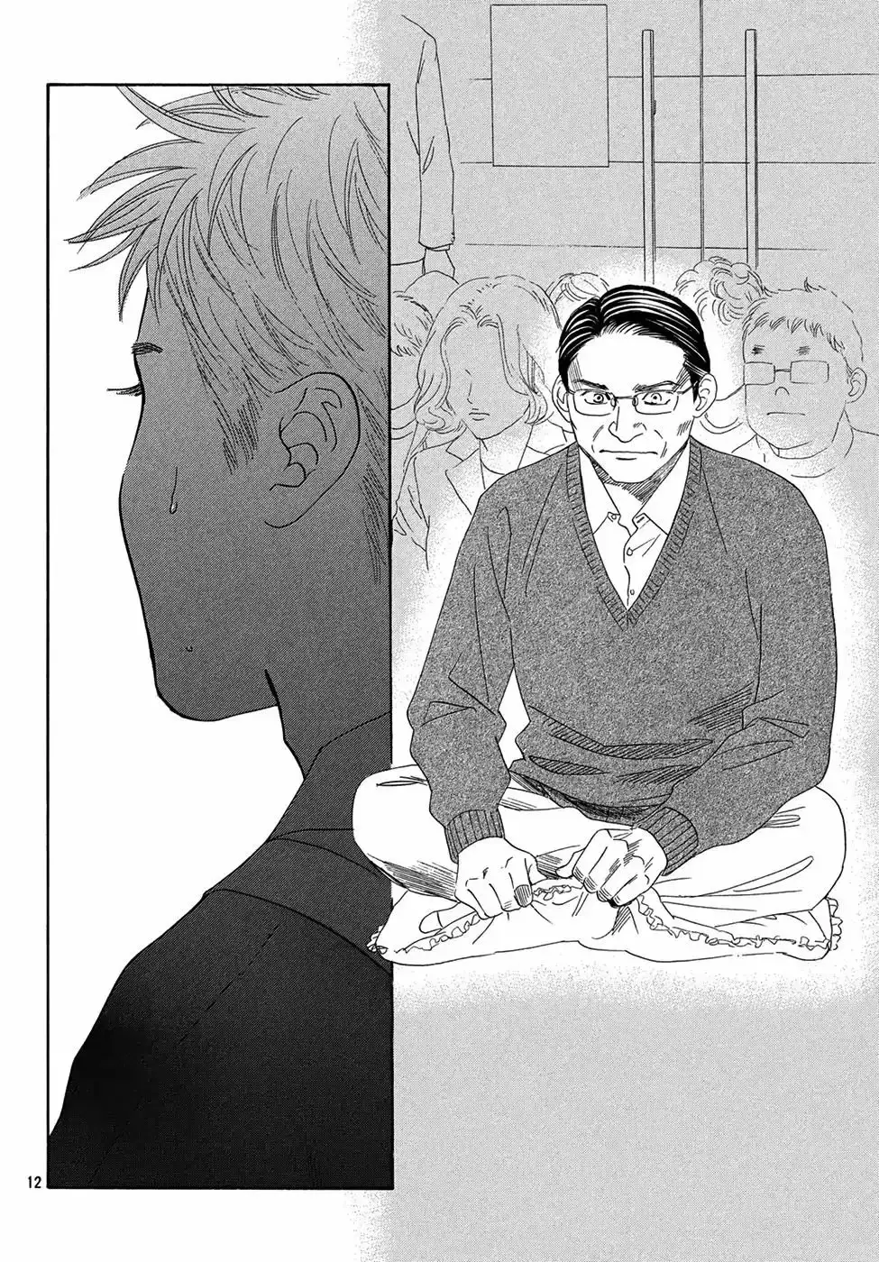 Chihayafuru capítulo 202, página 11