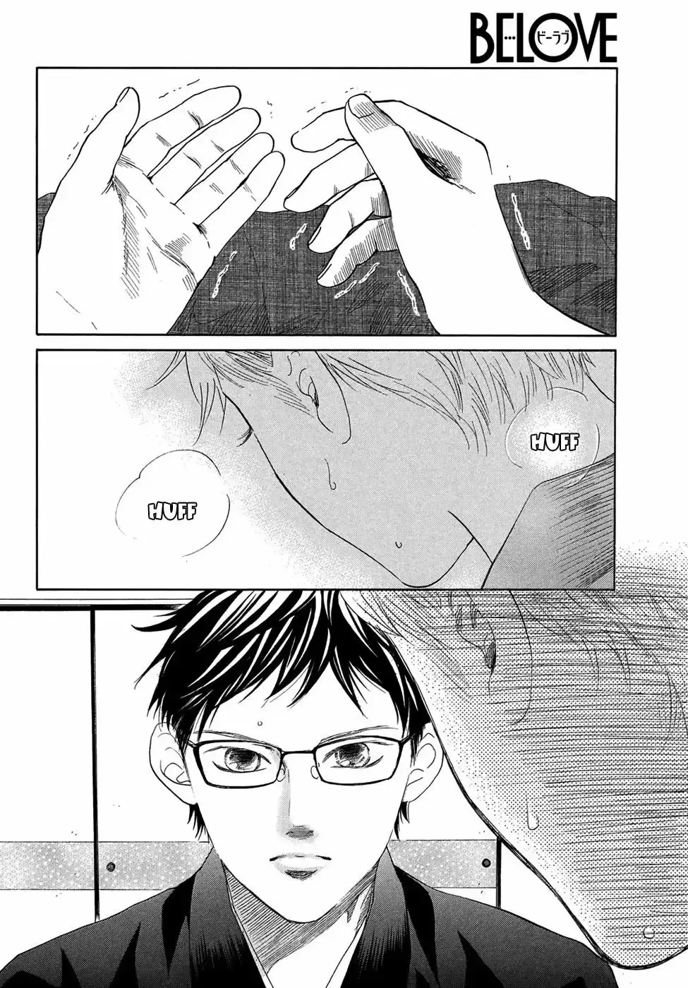 Chihayafuru capítulo 203, página 5