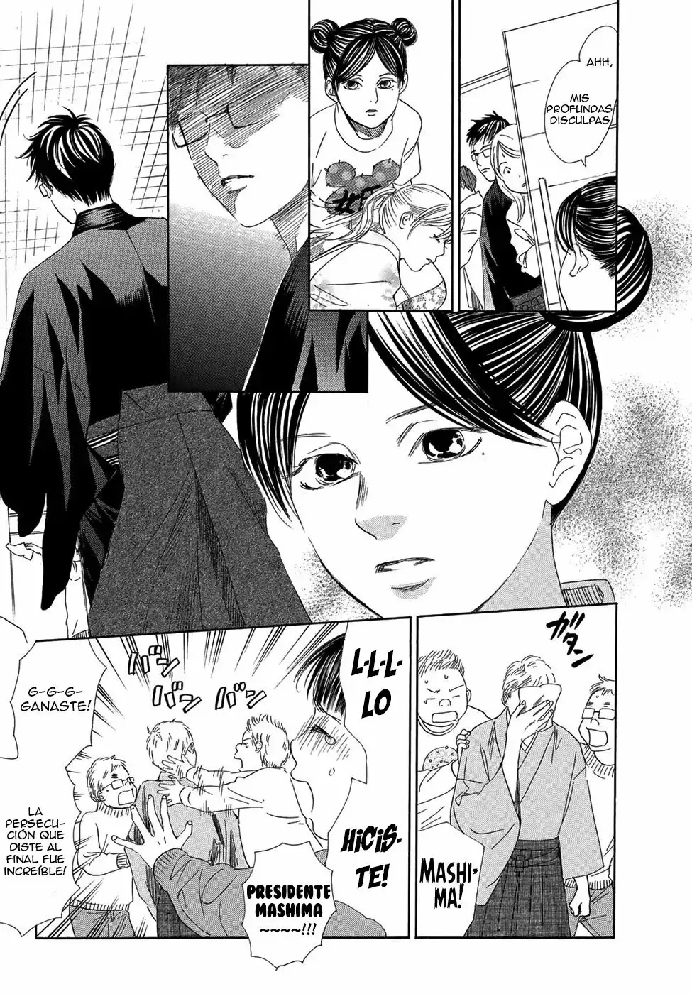 Chihayafuru capítulo 203, página 7