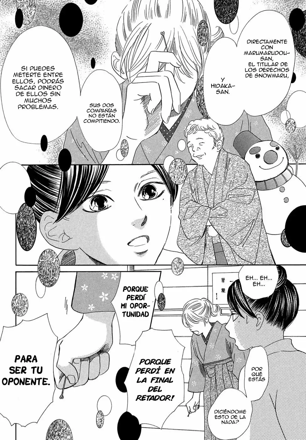 Chihayafuru capítulo 203, página 11