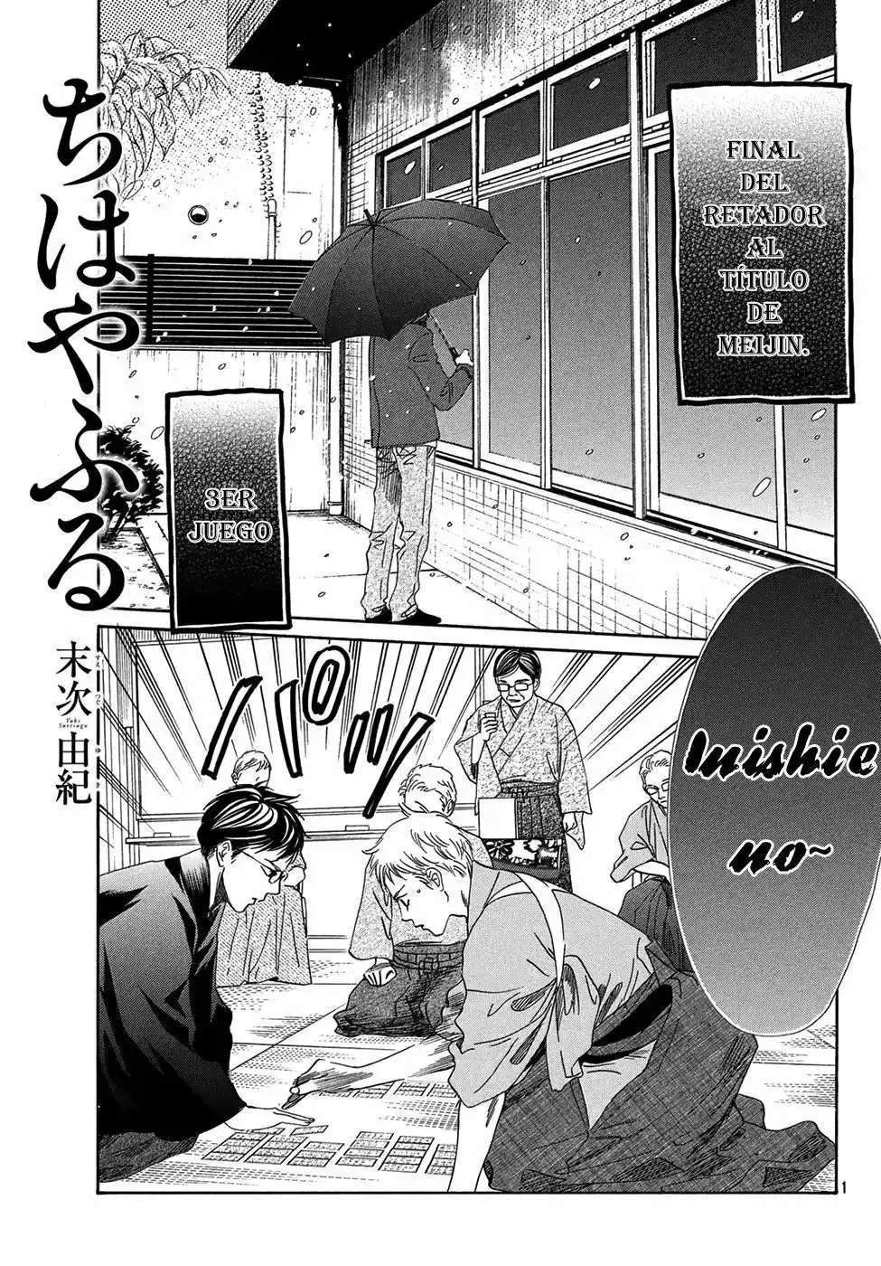 Chihayafuru capítulo 204, página 3