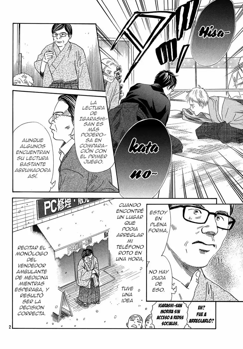 Chihayafuru capítulo 204, página 4