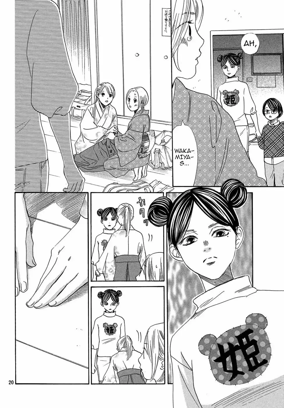 Chihayafuru capítulo 204, página 22