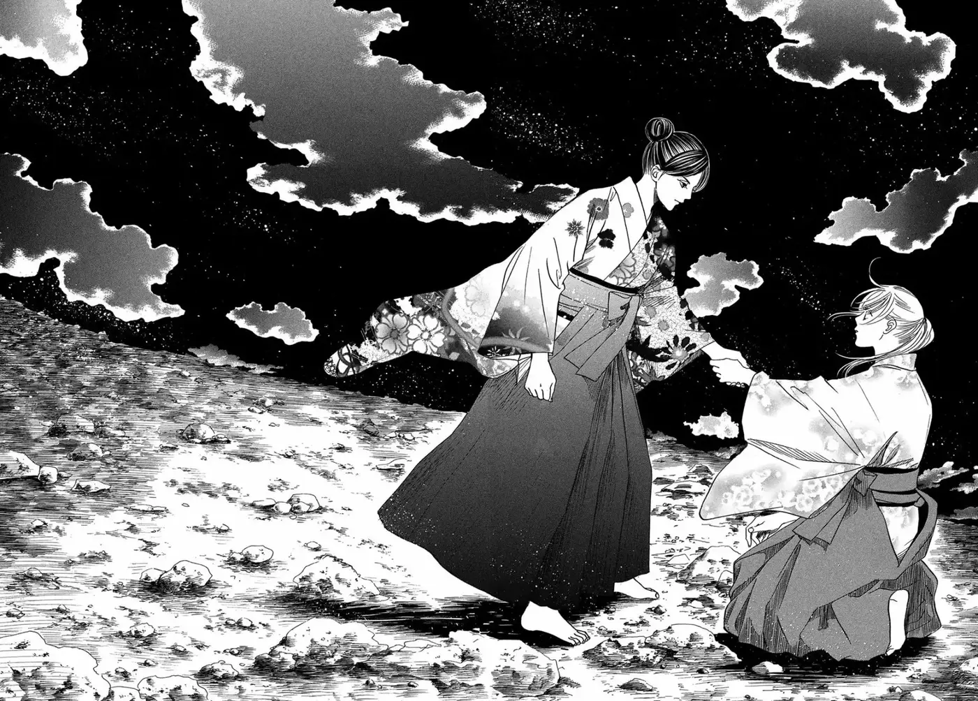 Chihayafuru capítulo 204, página 26