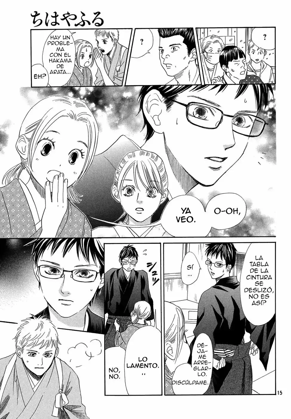 Chihayafuru capítulo 205, página 17