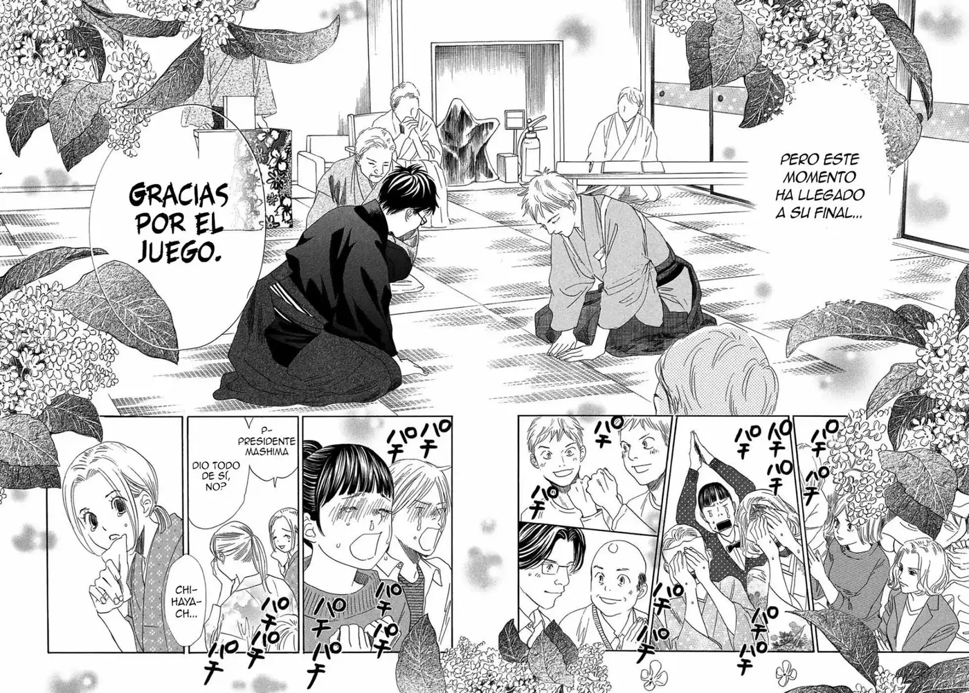 Chihayafuru capítulo 206, página 4