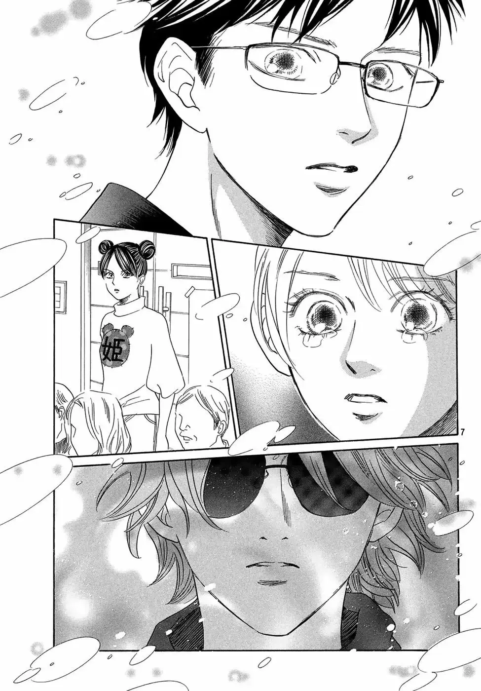 Chihayafuru capítulo 206, página 8