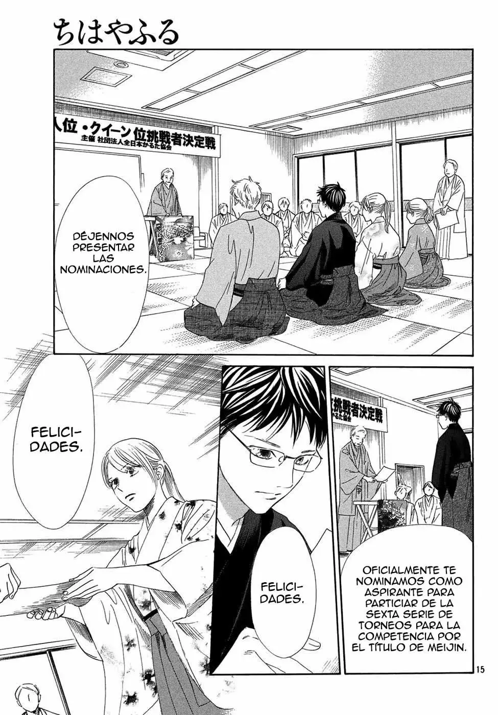 Chihayafuru capítulo 206, página 15