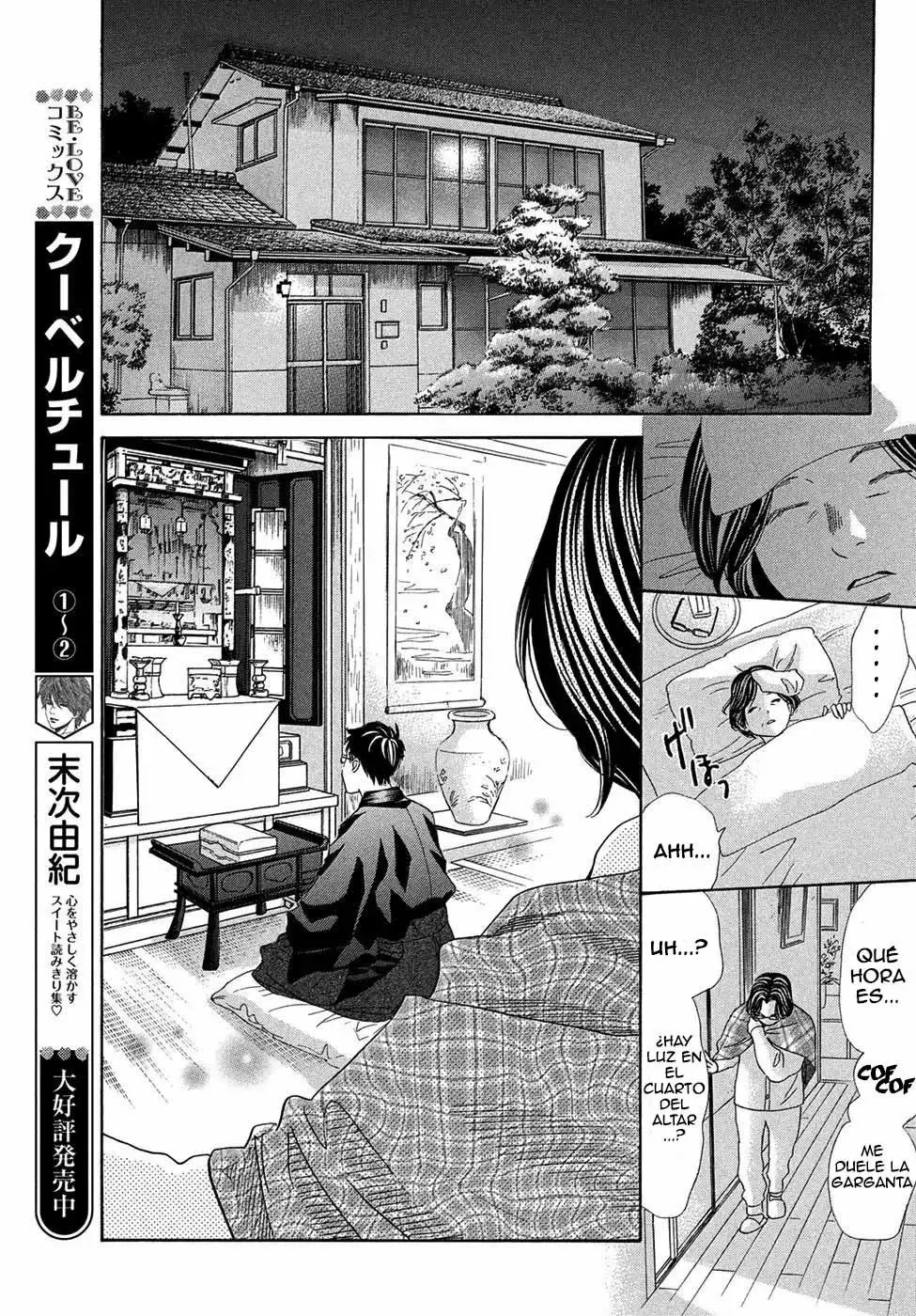 Chihayafuru capítulo 206, página 26