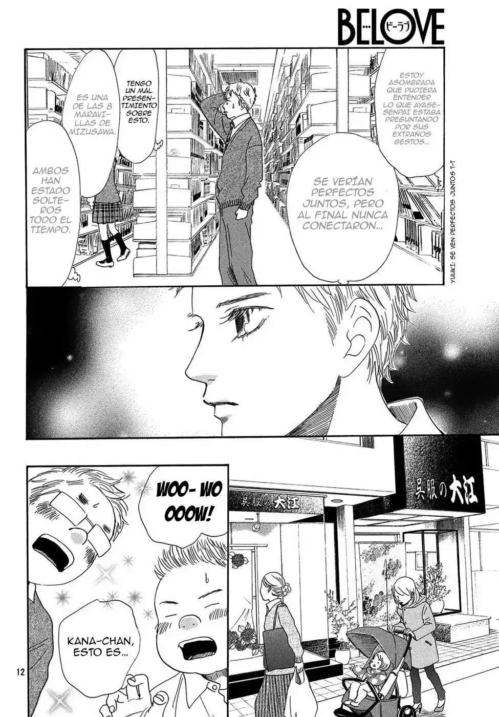 Chihayafuru capítulo 207, página 15