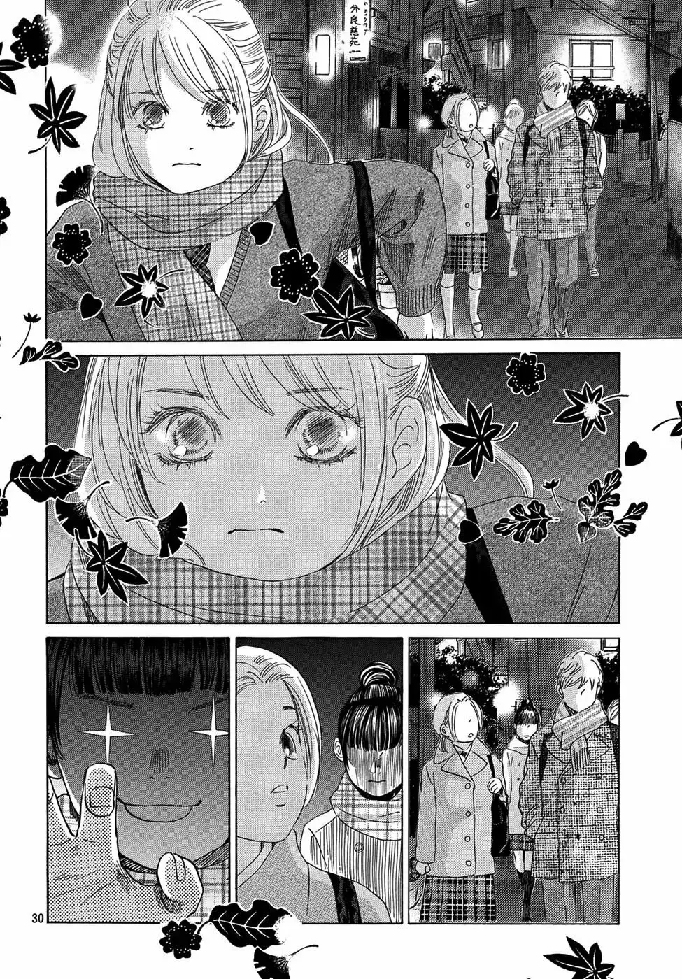 Chihayafuru capítulo 207, página 33