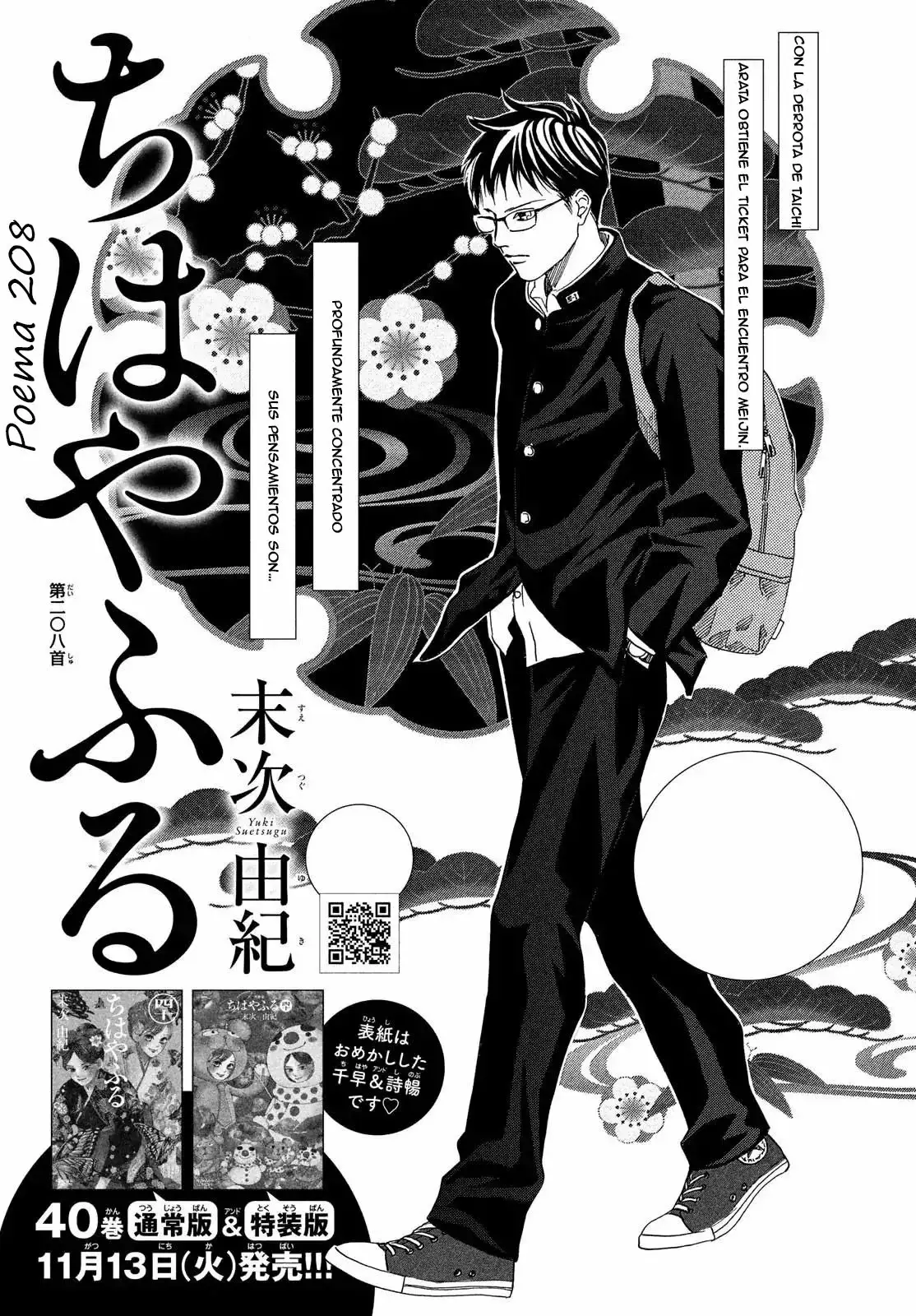 Chihayafuru capítulo 208, página 4