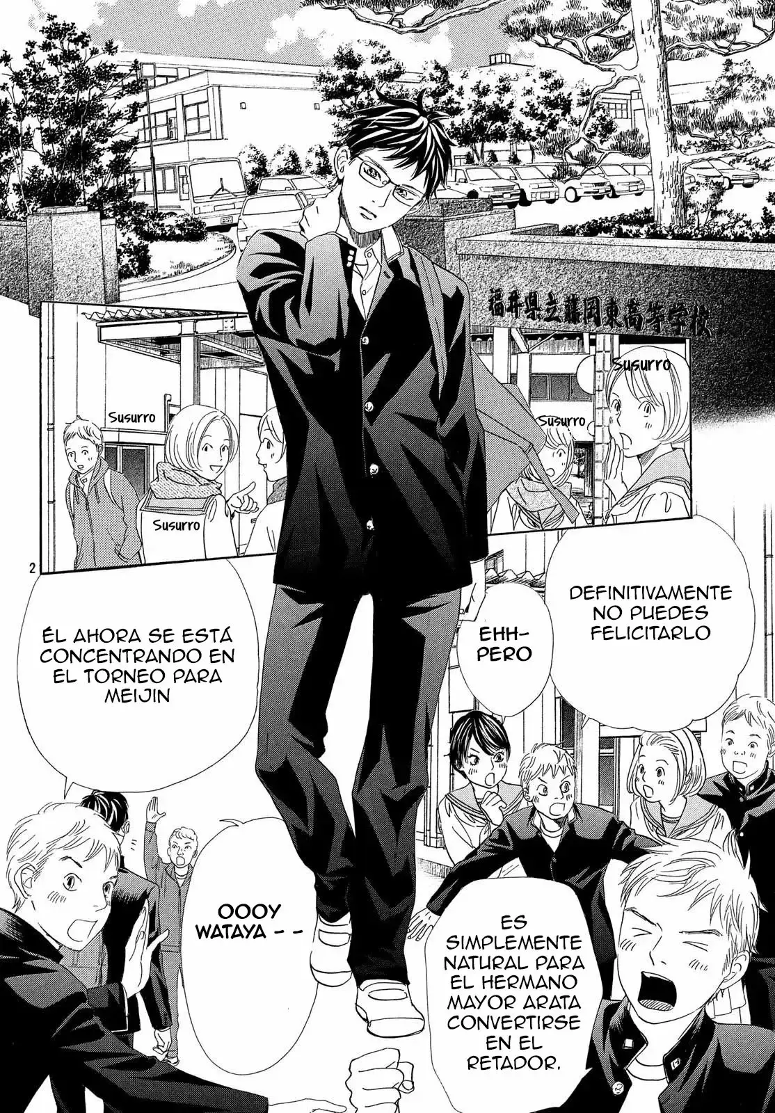 Chihayafuru capítulo 208, página 5