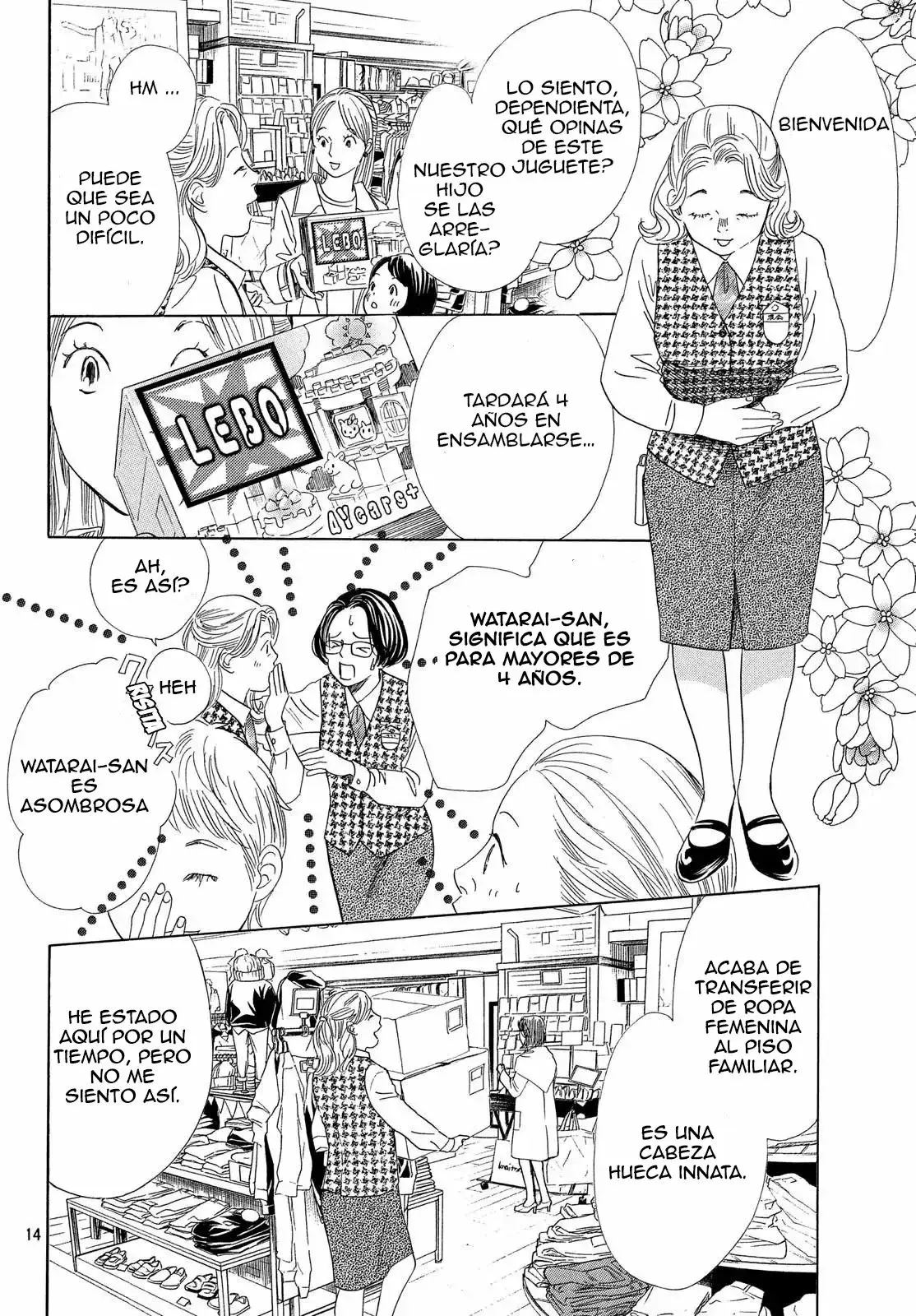 Chihayafuru capítulo 208, página 17
