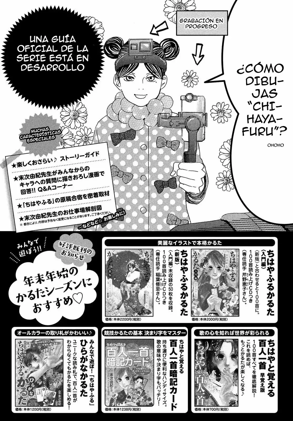 Chihayafuru capítulo 209, página 3
