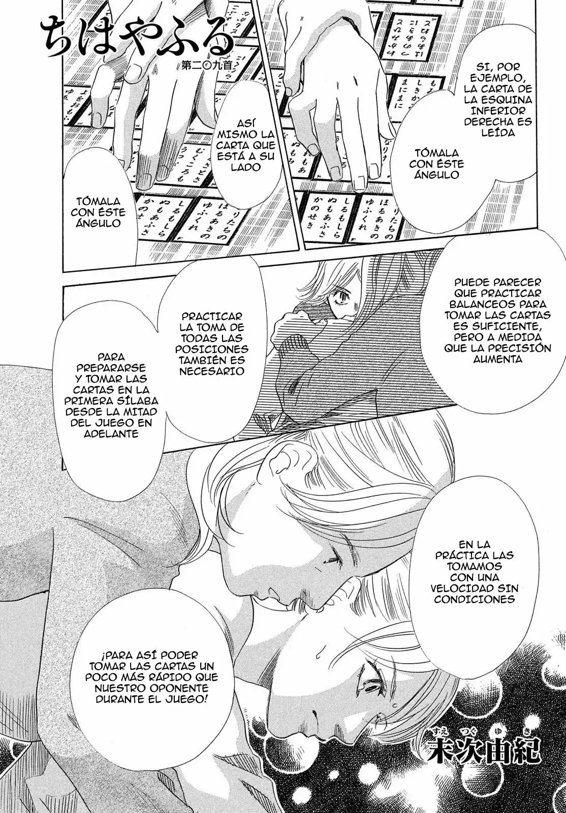 Chihayafuru capítulo 209, página 4