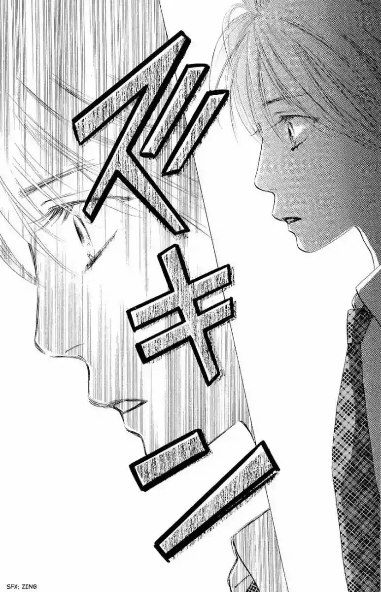 Chihayafuru capítulo 21, página 12