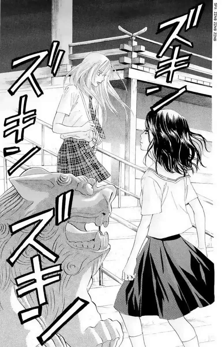 Chihayafuru capítulo 21, página 13