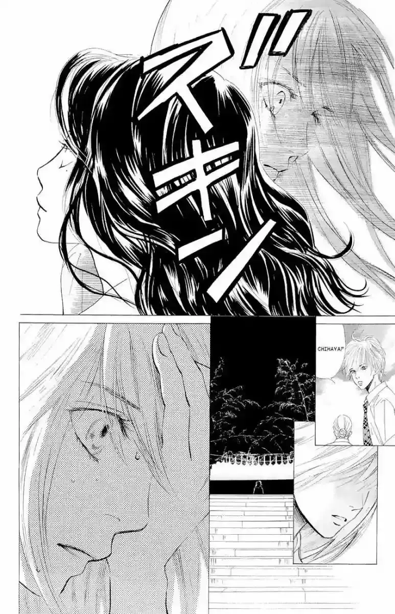 Chihayafuru capítulo 21, página 14