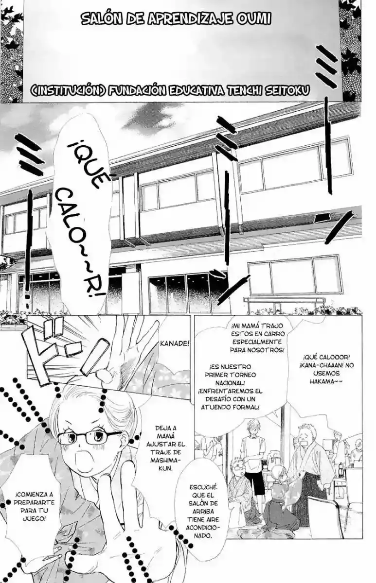 Chihayafuru capítulo 21, página 15