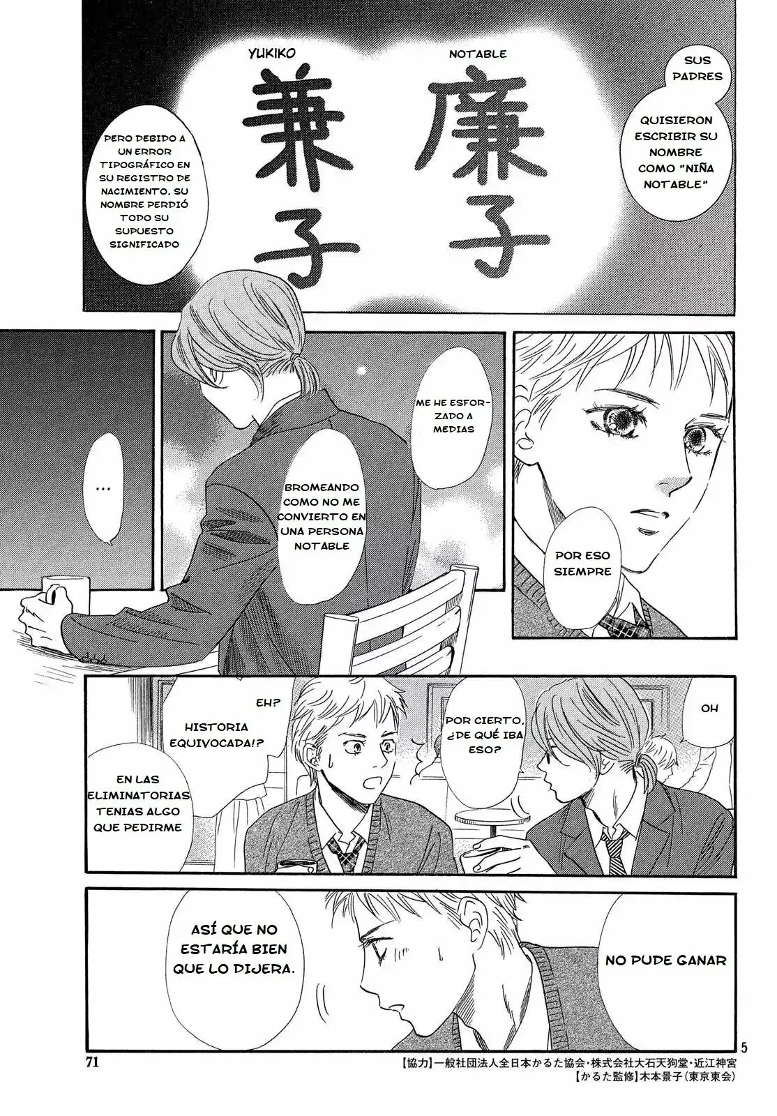 Chihayafuru capítulo 210, página 6