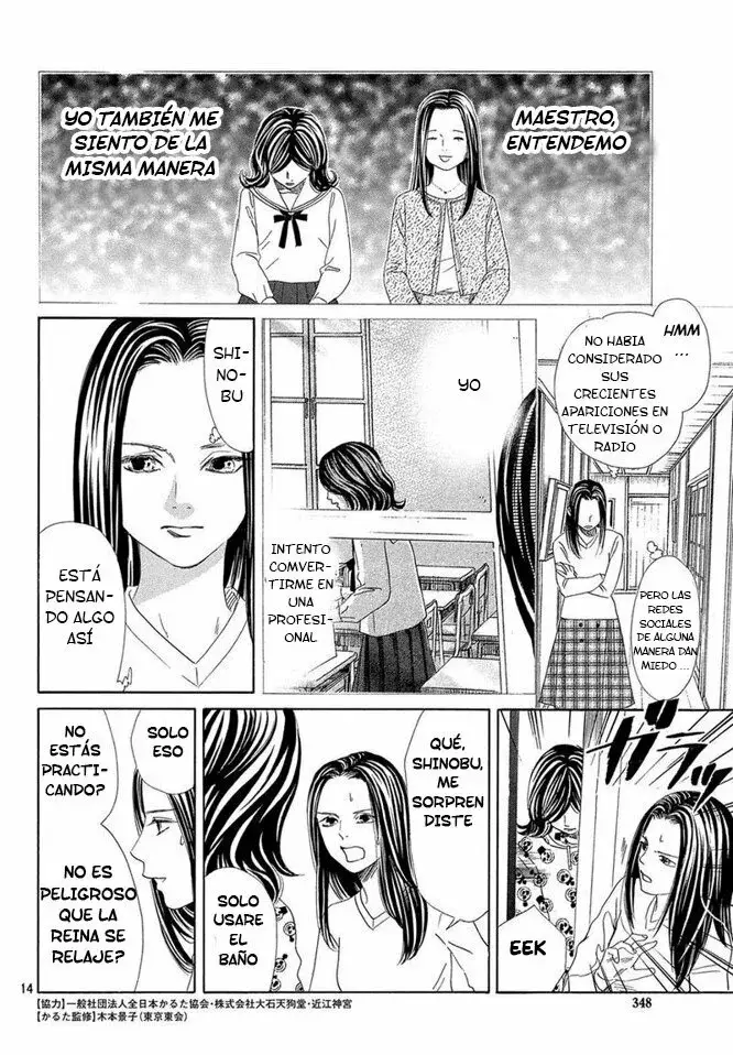 Chihayafuru capítulo 211, página 16