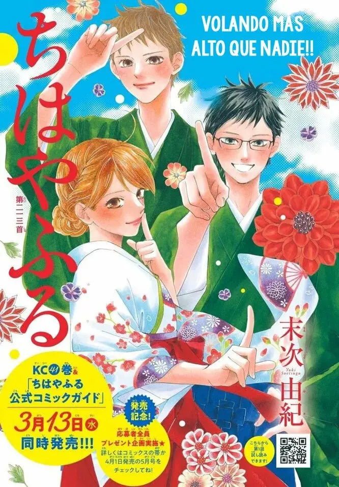 Chihayafuru capítulo 213, página 1