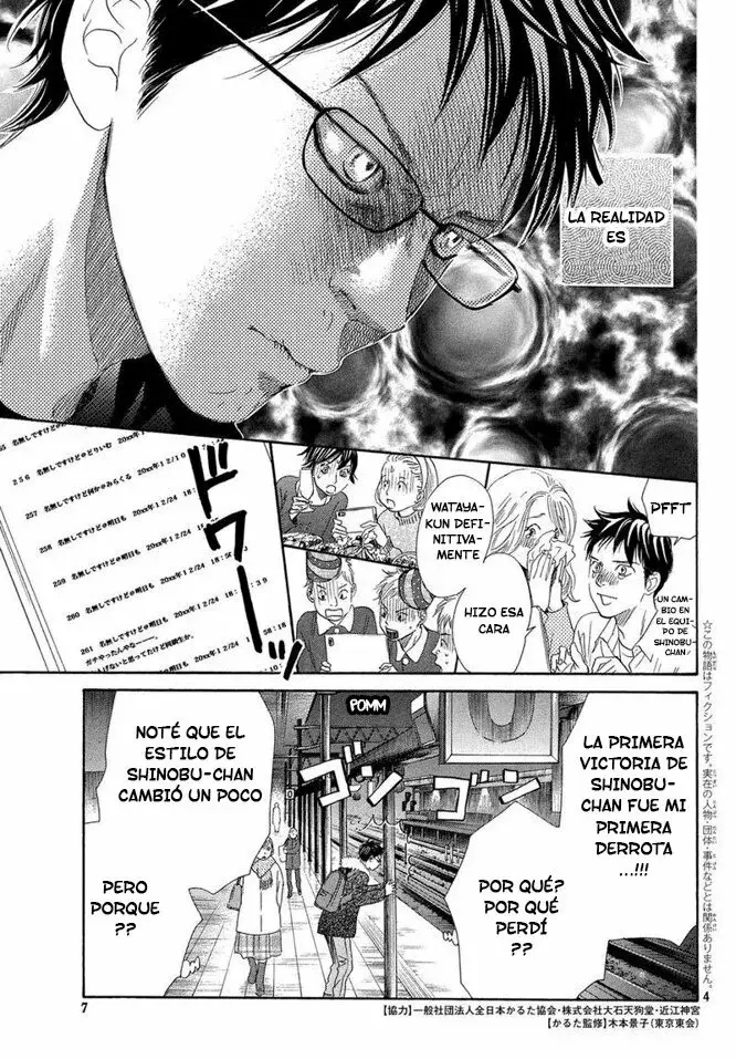 Chihayafuru capítulo 213, página 5