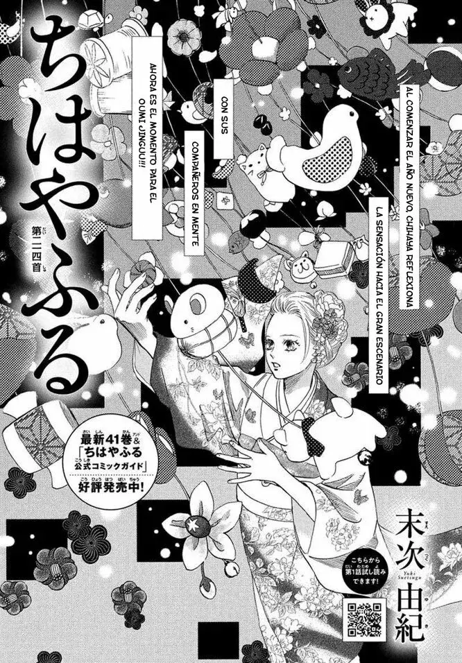 Chihayafuru capítulo 214, página 2