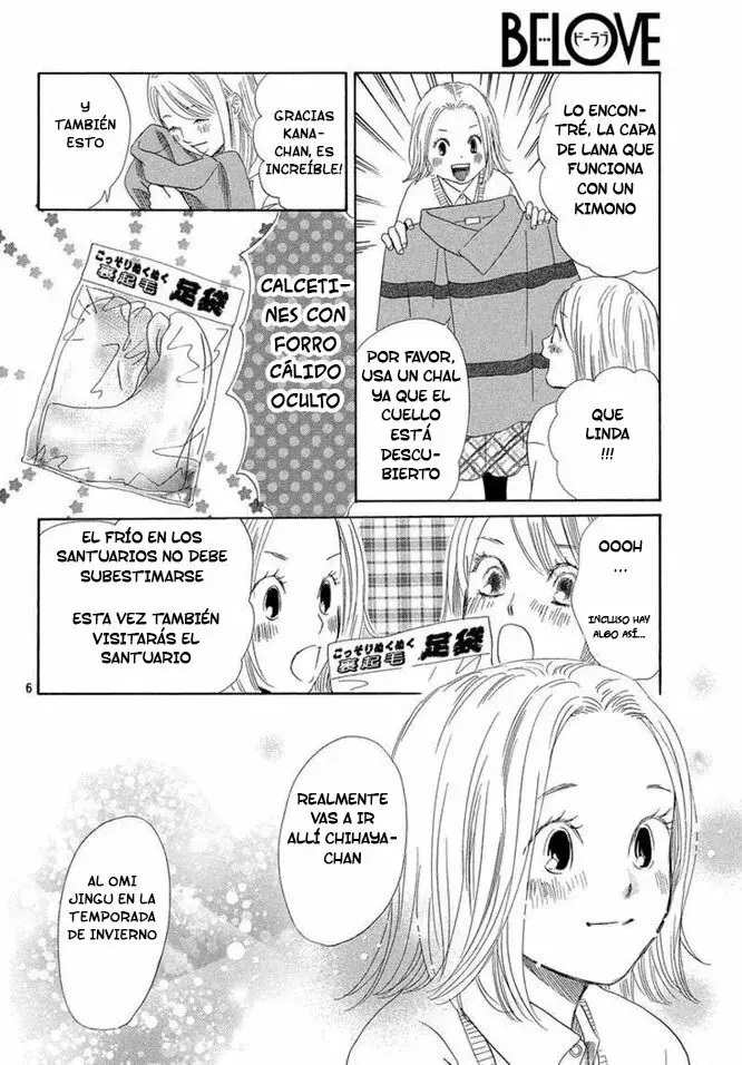 Chihayafuru capítulo 214, página 7