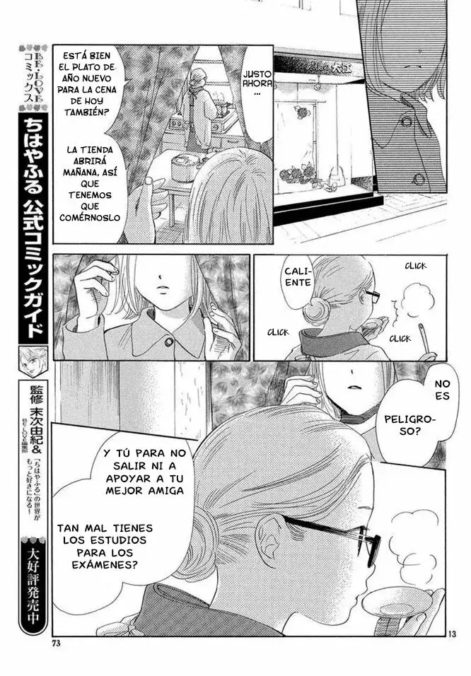 Chihayafuru capítulo 214, página 14