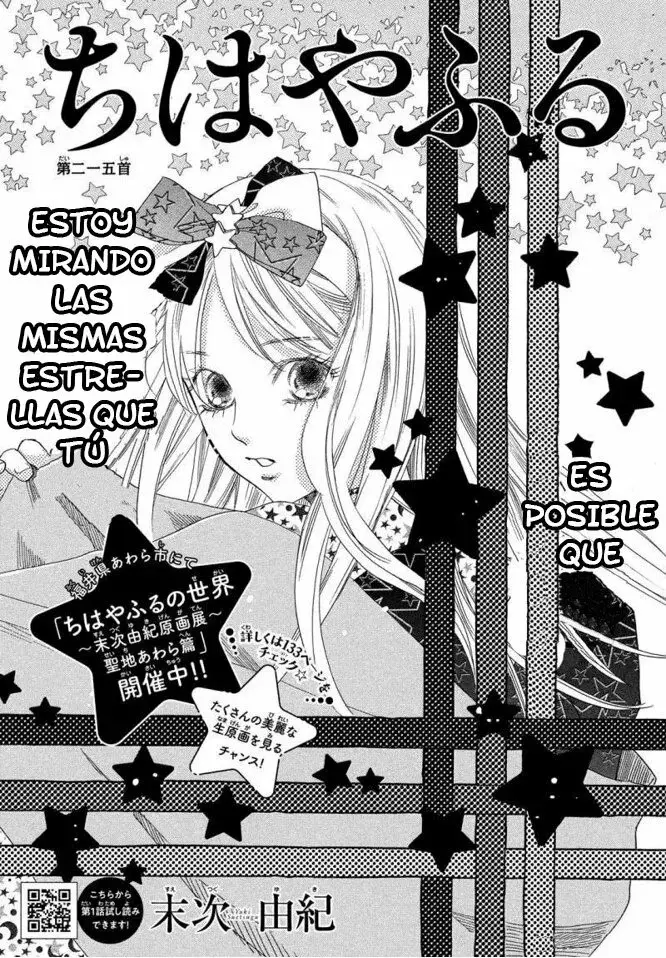 Chihayafuru capítulo 215, página 1