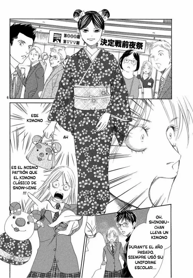 Chihayafuru capítulo 215, página 6