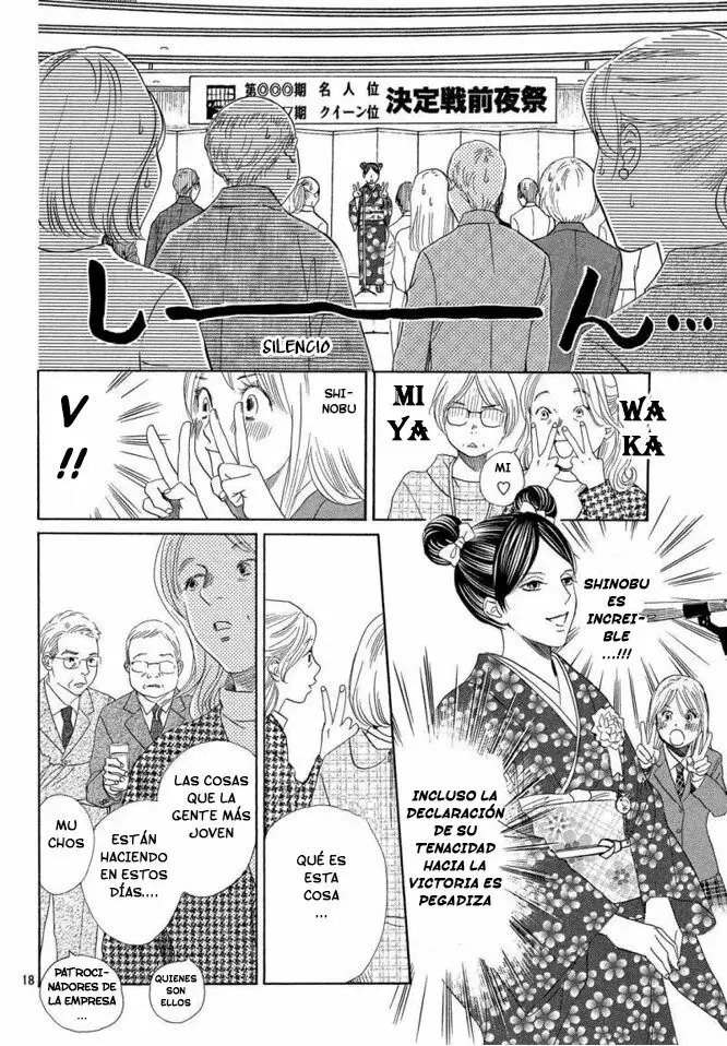 Chihayafuru capítulo 215, página 17