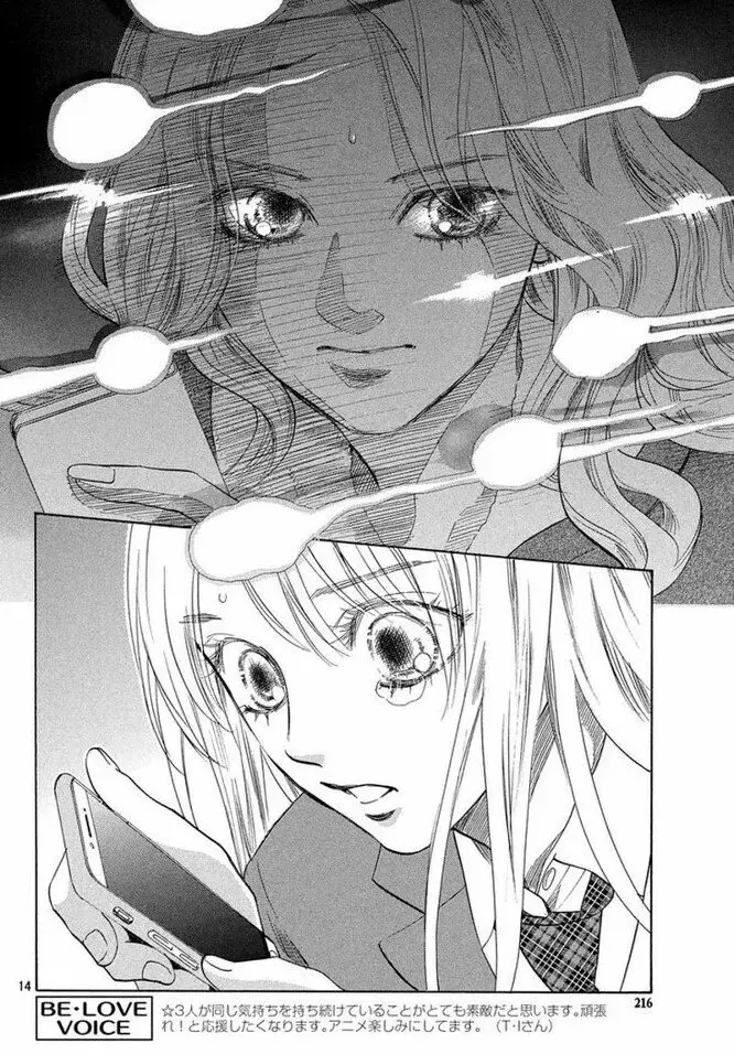 Chihayafuru capítulo 216, página 14