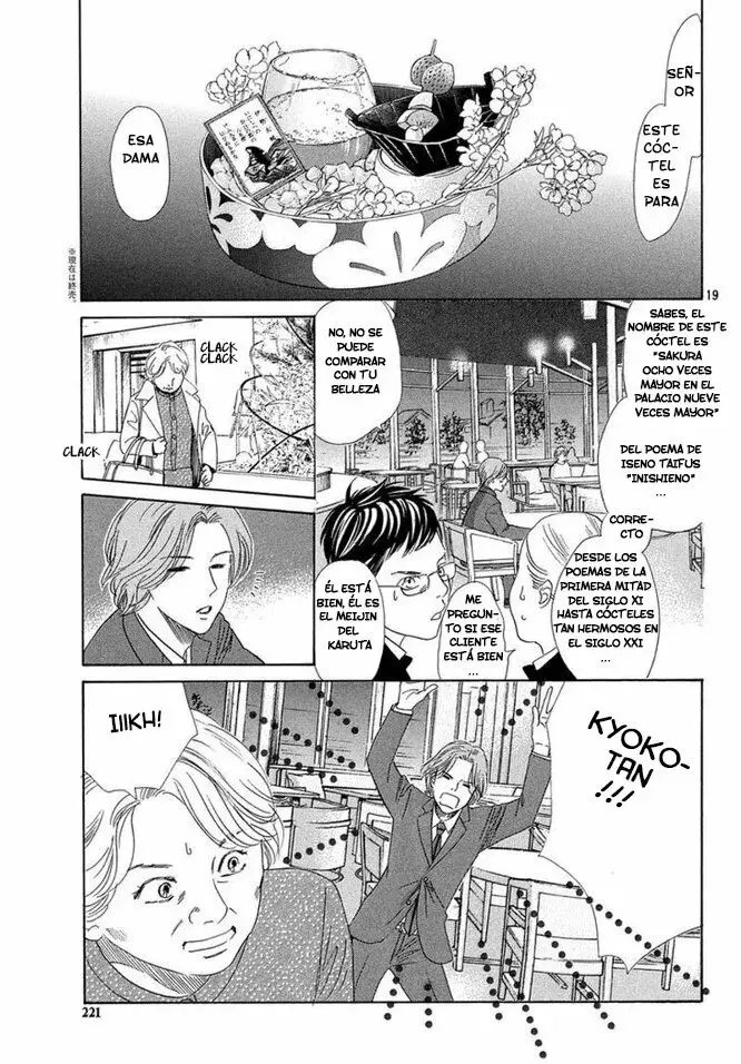 Chihayafuru capítulo 216, página 19