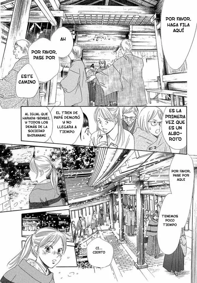 Chihayafuru capítulo 216, página 33