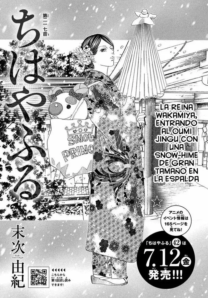 Chihayafuru capítulo 217, página 2
