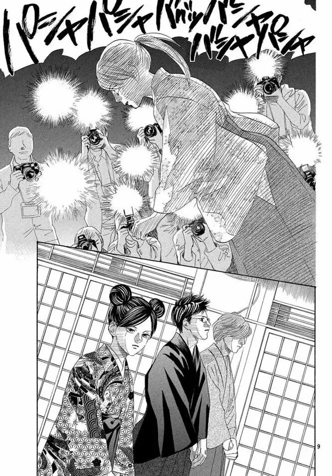 Chihayafuru capítulo 217, página 9