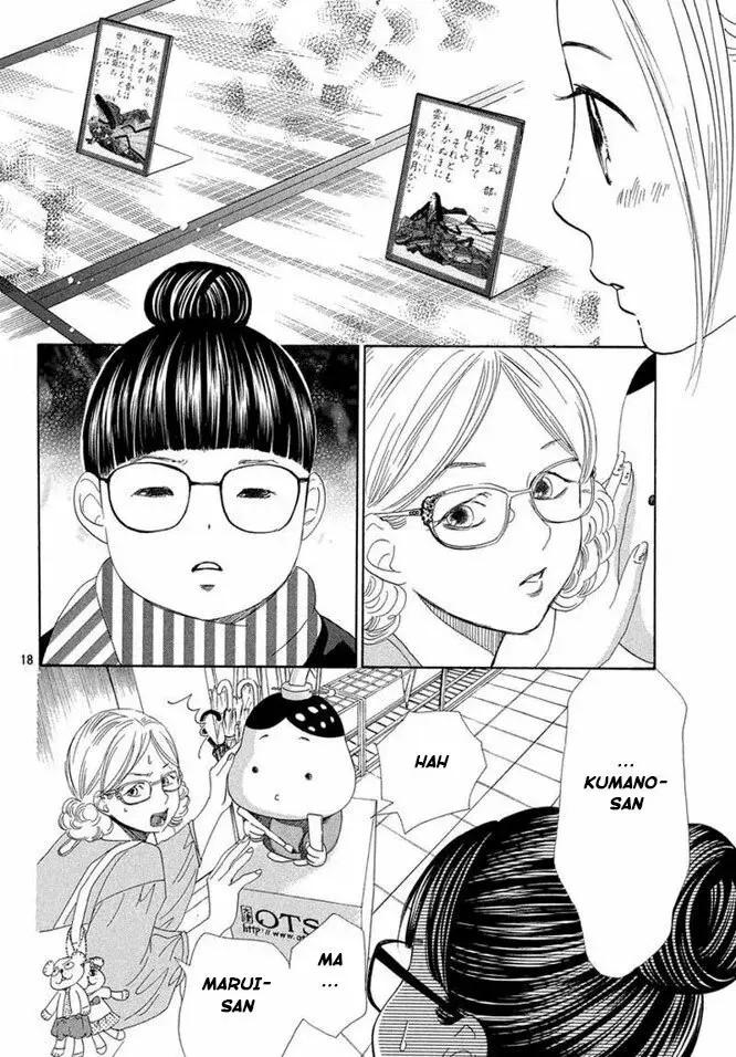 Chihayafuru capítulo 217, página 17