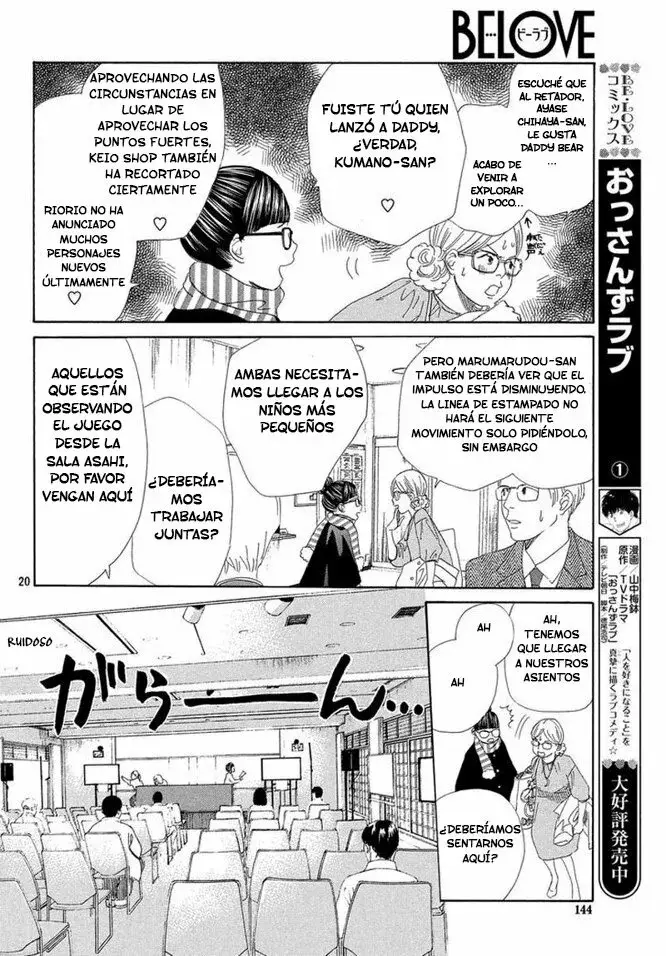 Chihayafuru capítulo 217, página 19