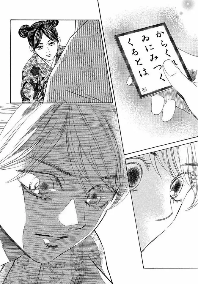 Chihayafuru capítulo 217, página 24