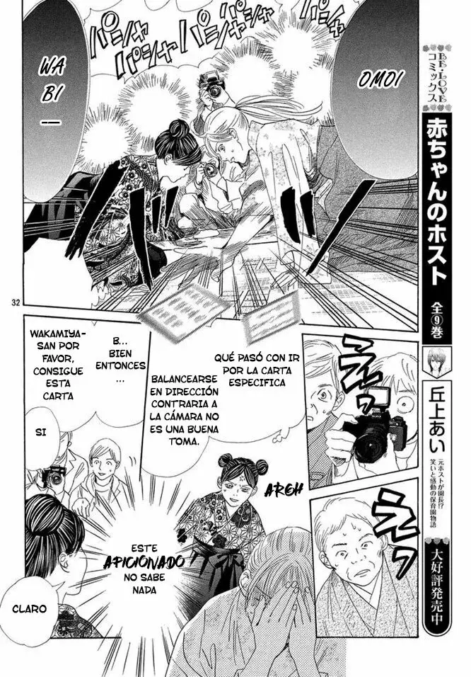 Chihayafuru capítulo 217, página 30