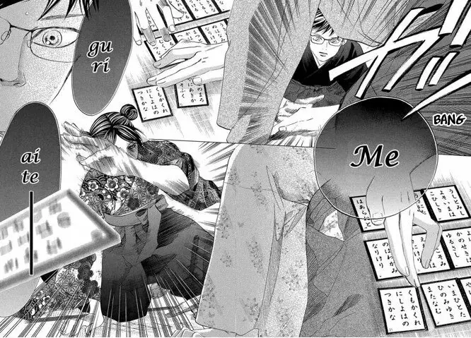 Chihayafuru capítulo 218, página 7