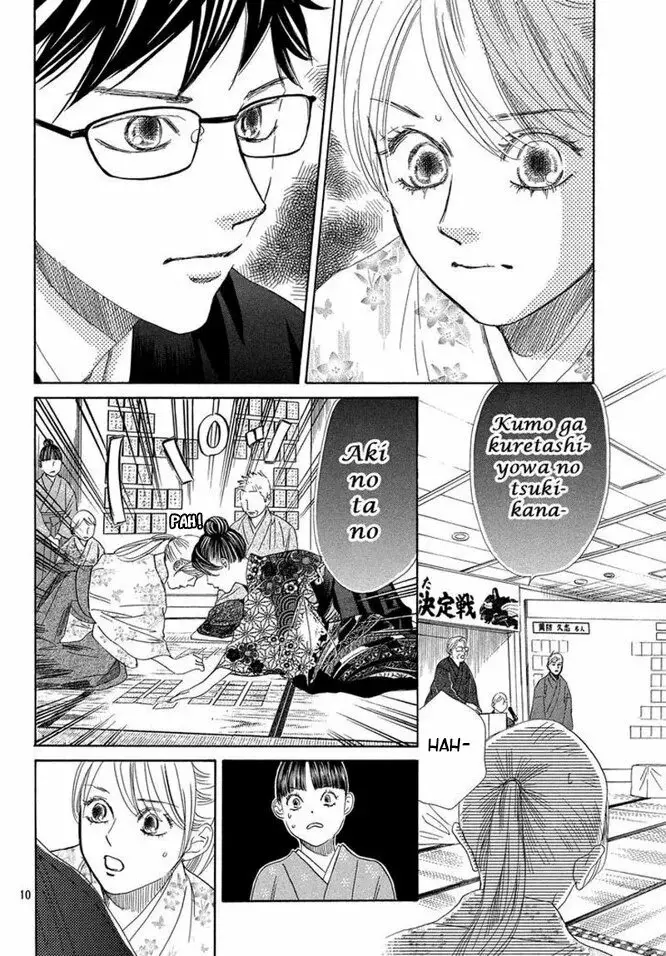 Chihayafuru capítulo 218, página 10