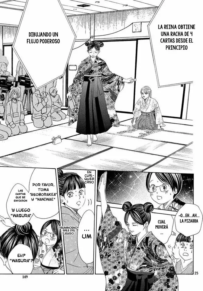 Chihayafuru capítulo 218, página 25